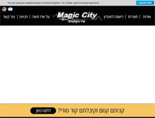 Tablet Screenshot of magicity.co.il